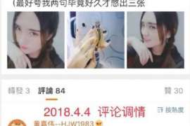 济宁市婚外情调查：什么事是夫妻住所选定权